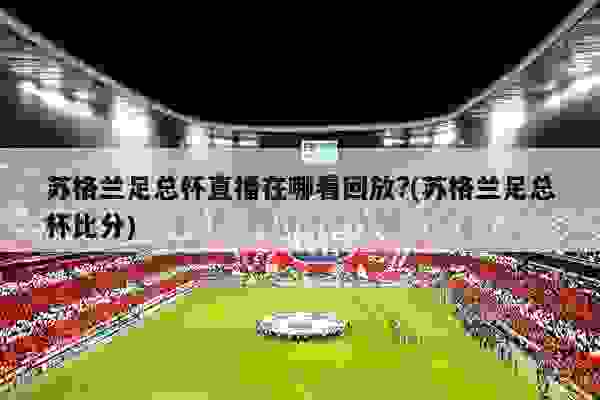 电气火灾预警系统 第225页