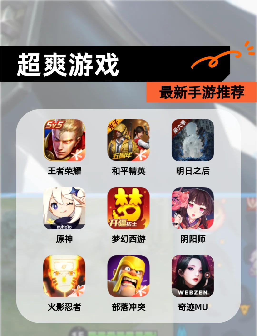 最新手机游戏推荐，爱的游戏时光，温馨相聚的乐趣