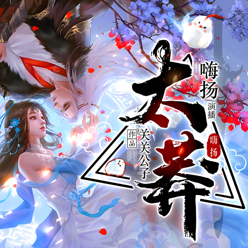 智慧电气火灾预警系统 第14页