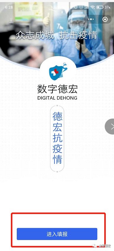 德宏疫情最新动态，警惕与希望并存📢💪