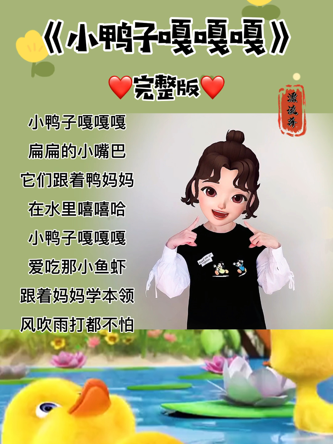 最新嘎嘎舞，时代风潮的独特印记，引领舞蹈潮流新趋势
