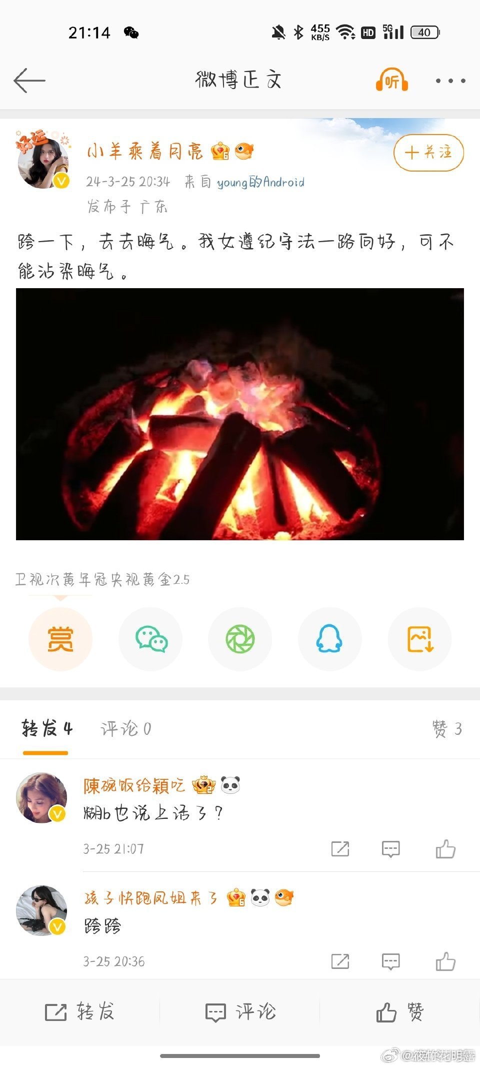 最新GC窝攻略，初学者与进阶用户的步骤指南