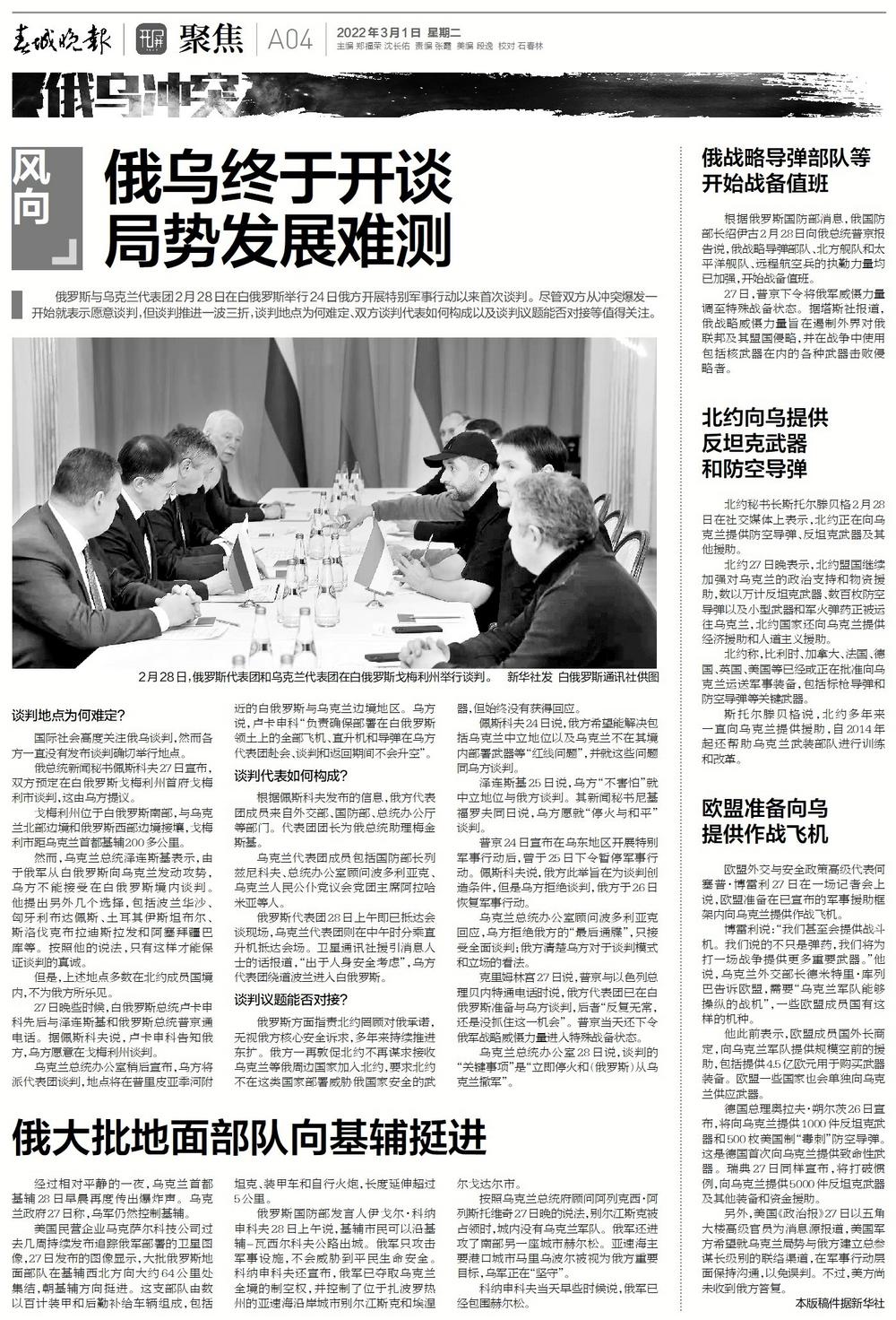 电气火灾预警系统